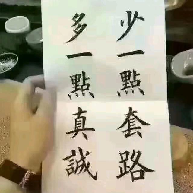 遇凊