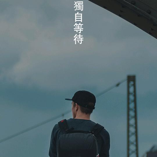 季米尔
