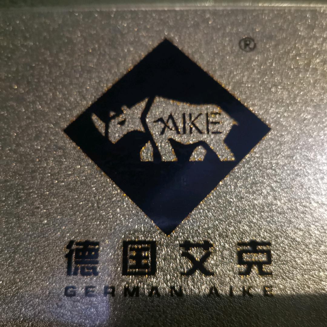 德国艾克软装