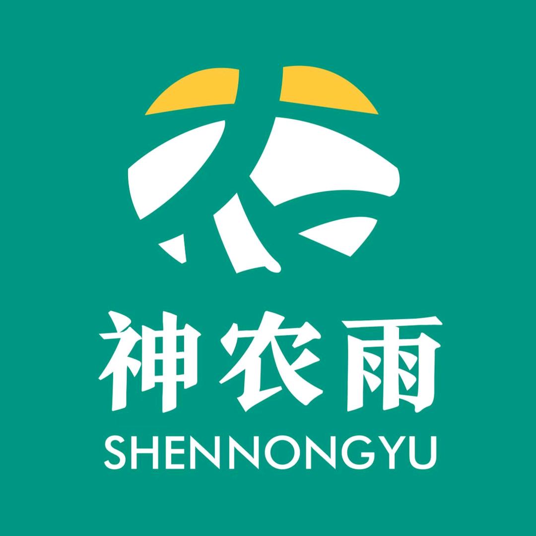 陕西神农雨供应链管理有限责任公司