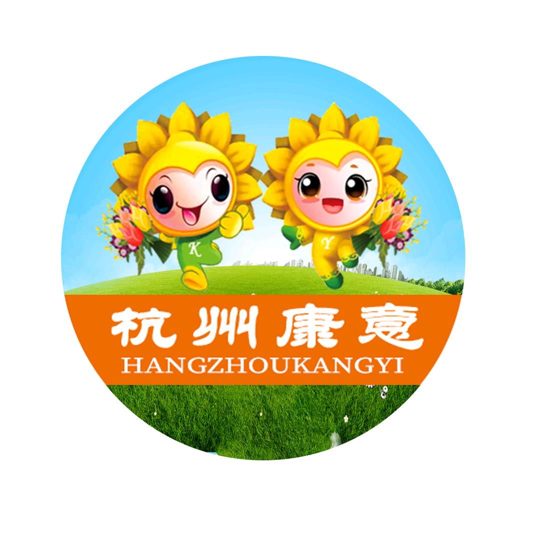 九彩江南♥杭乌苏经典游