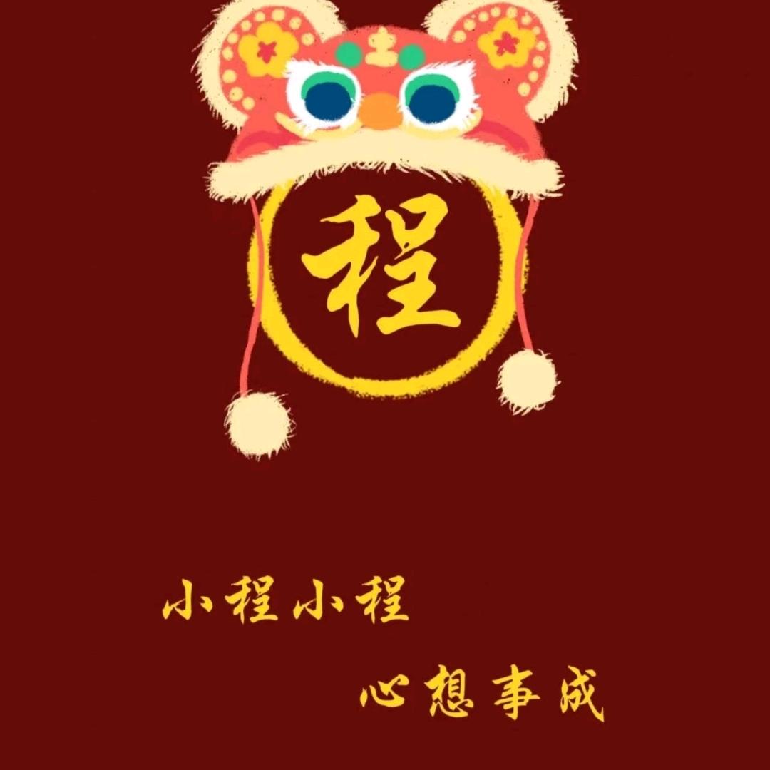 梦