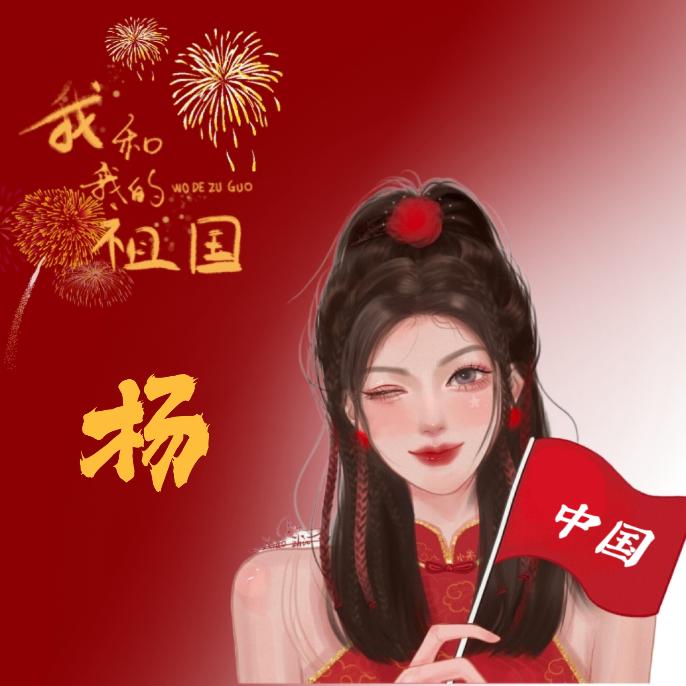 郑州杨姐寿棺.寿衣定制批发