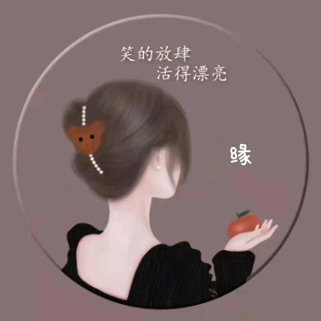签收日落