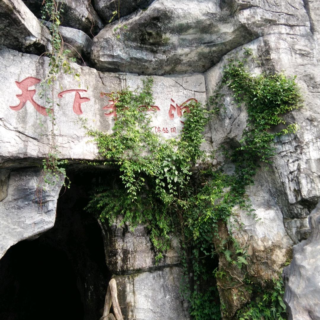 快乐的天空