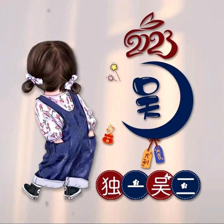 彬临城下