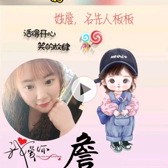 💞ℒᎭℯ⃝青春已燃烧殆尽。💕⁵²º࿐