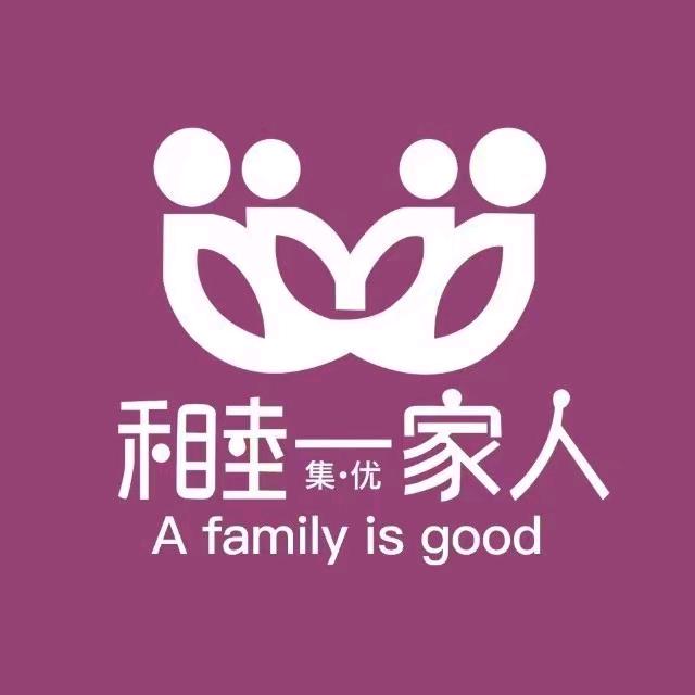 欧美媛·一家人内衣（湾田大道店）