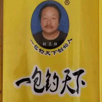 贵州铜仁一包钓天下谷麦饵料(源头工厂)