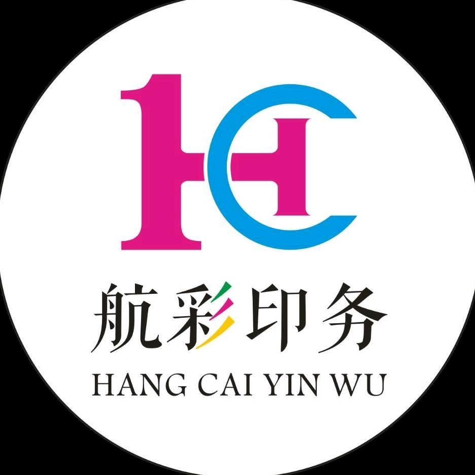 棉纸设计印刷（航彩）