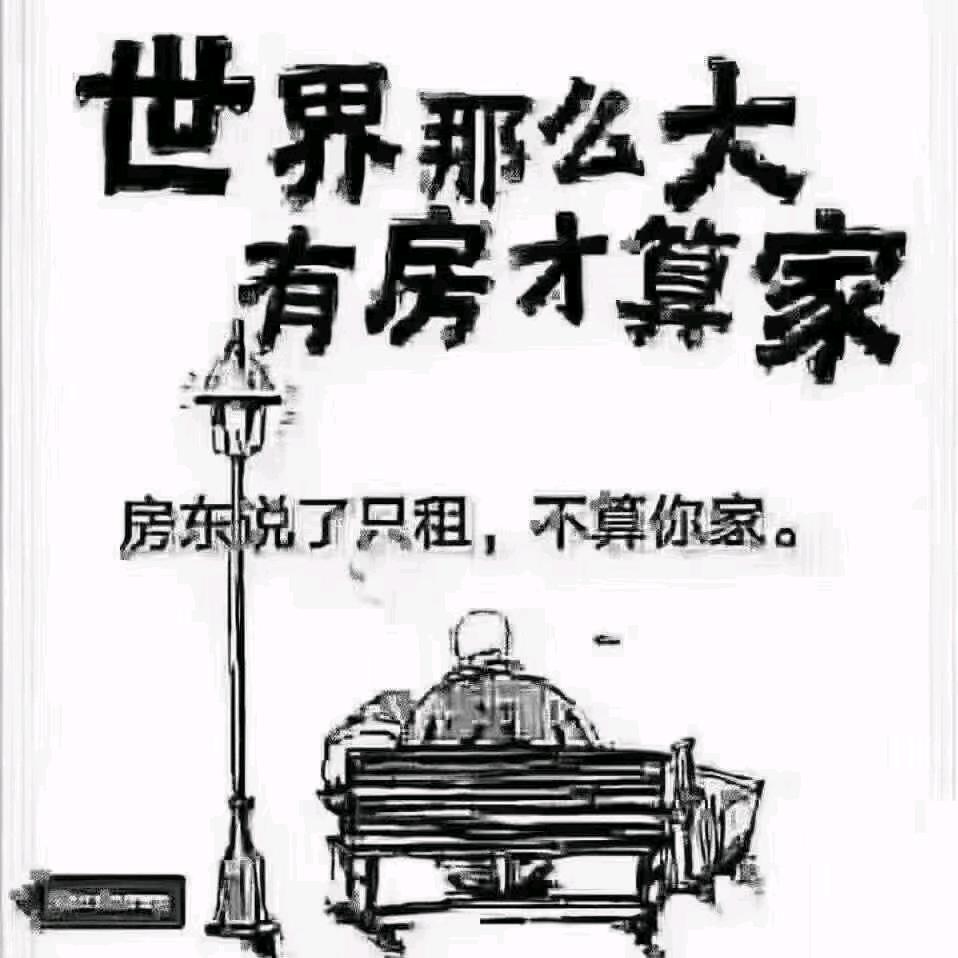 南通海门房产心依依