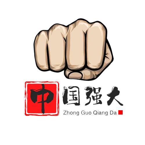 中国强大
