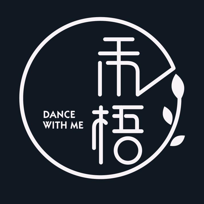 禾梧舞蹈·大学艺考