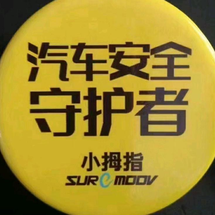 肃宁小拇指汽修