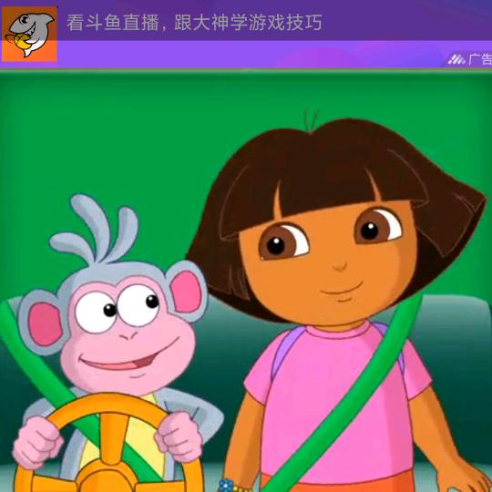 baobao