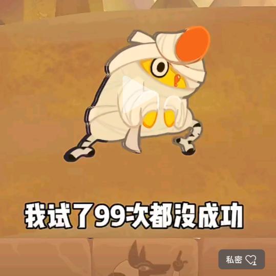 和好如初