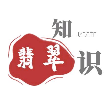 云南翠辉珠宝