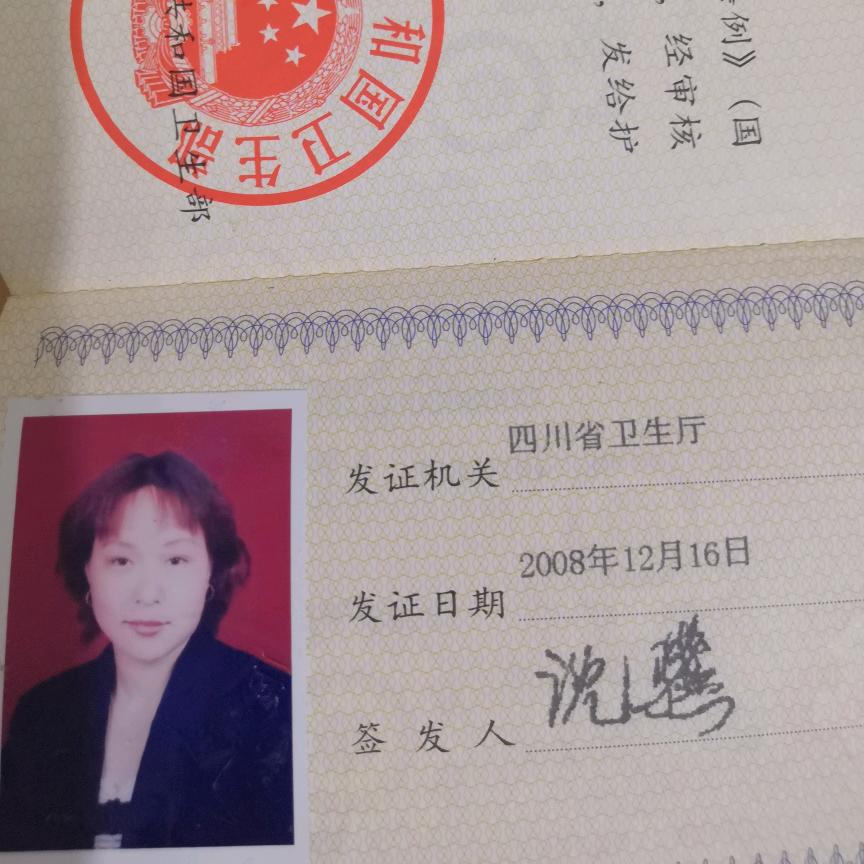 丹桂飘香
