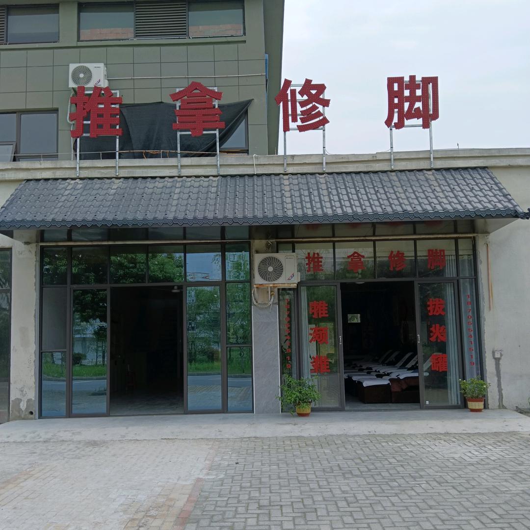鲍现军