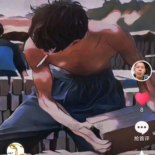 人间清醒👉🏿搞钱上ying