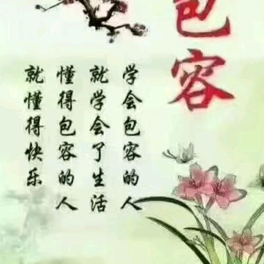 缘来友你