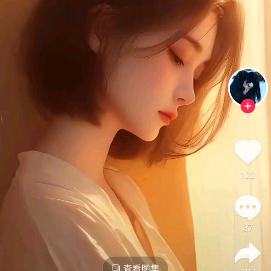 你让我💔💔心碎，我让你买单。敢赌吗？