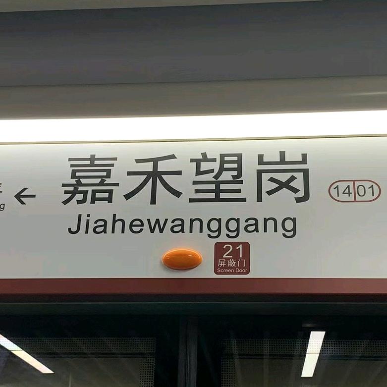 你的双眼为谁红