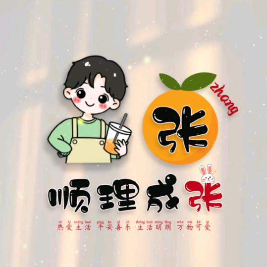 六一无花果采摘园