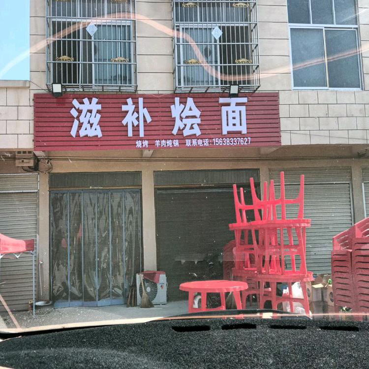谷云飞