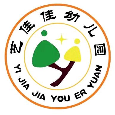 艺佳佳幼儿园