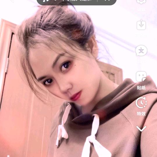 吖吖