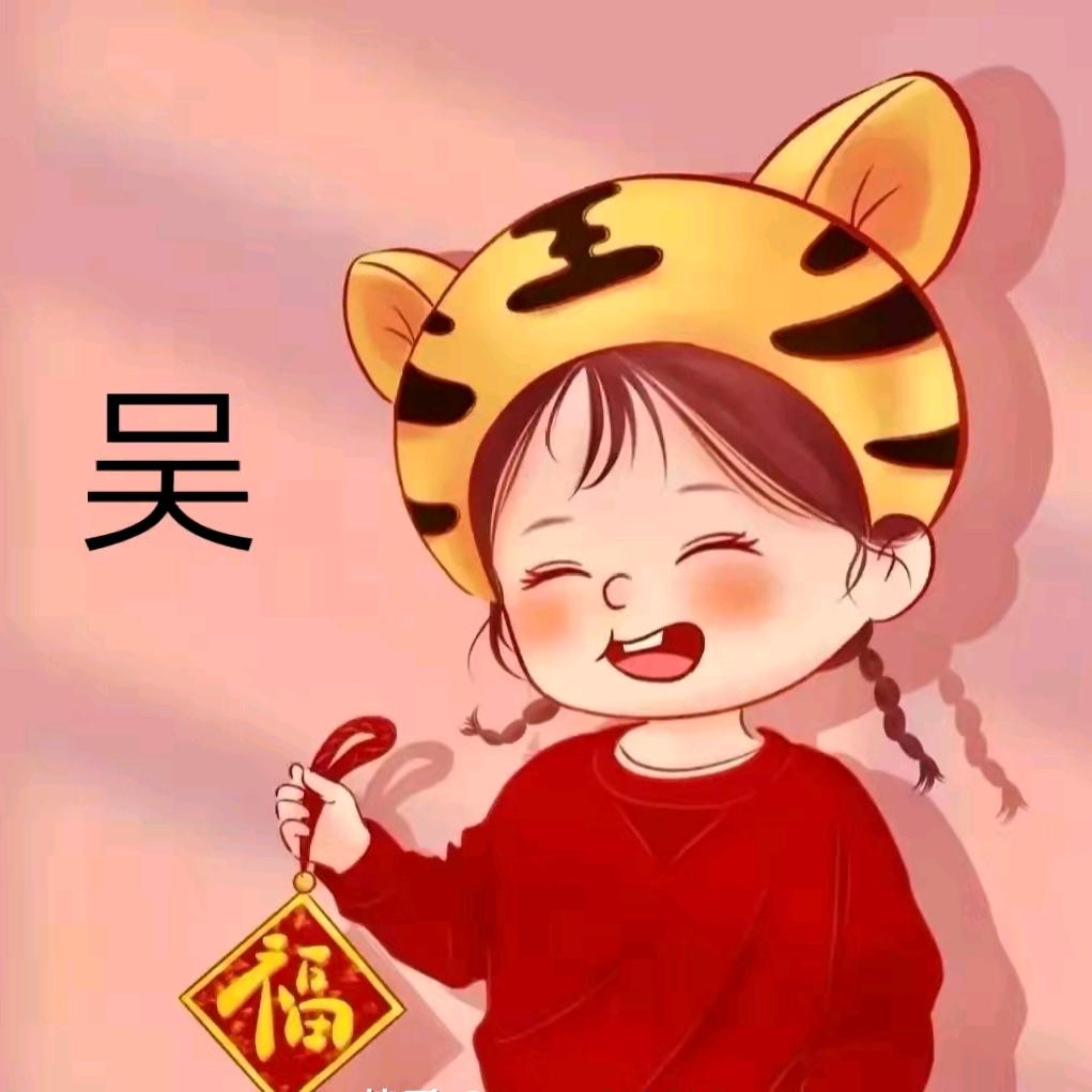 ๓°💕不知归路，ꦿ๓᭄