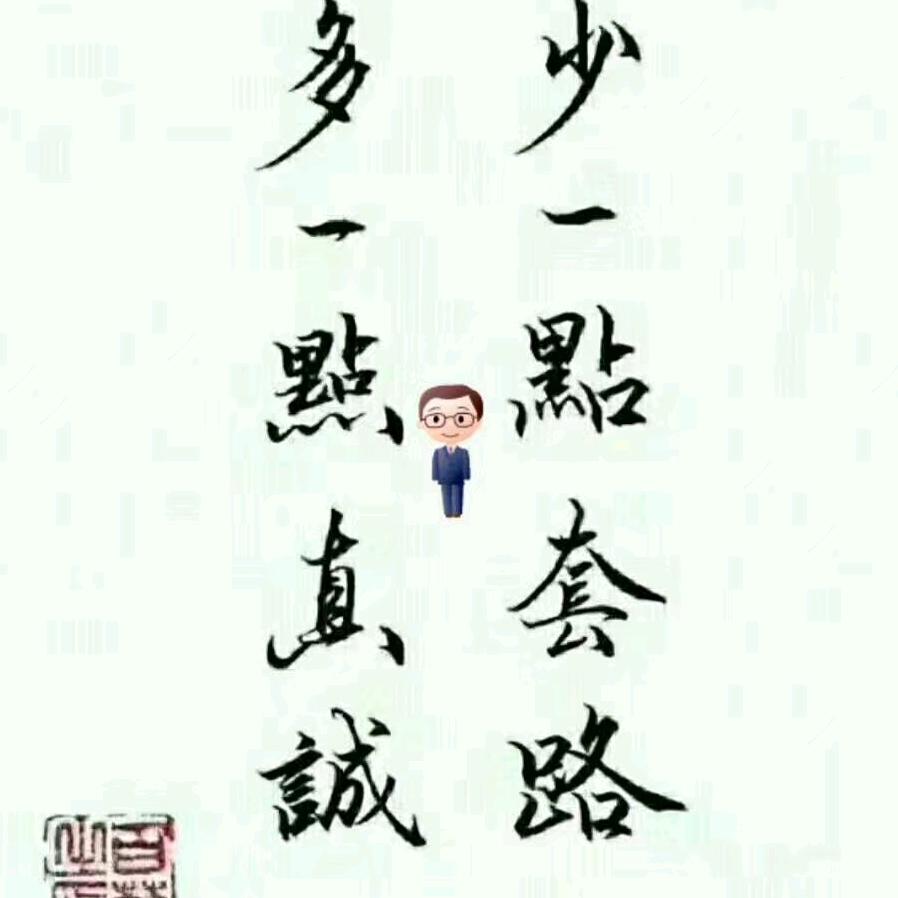 斌斌、