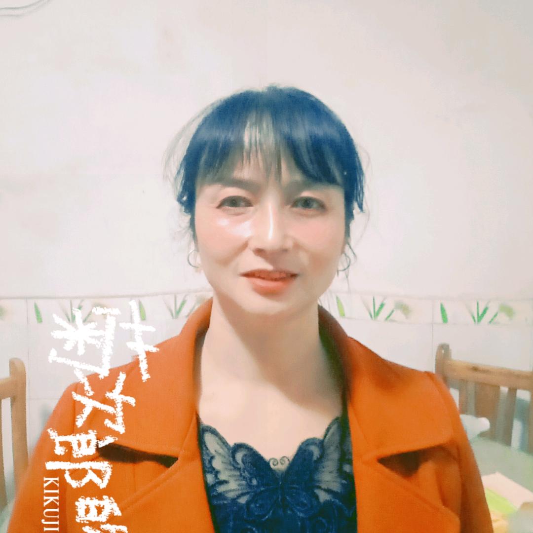 金国华🌵