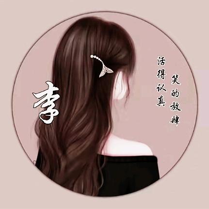 💞飘荡的💞灵魂💞