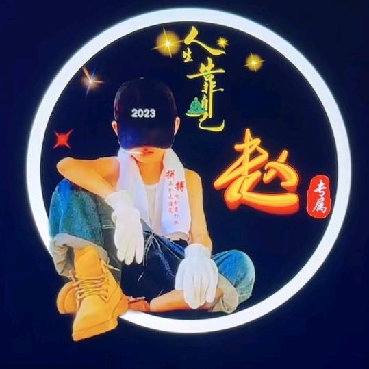 洪岩