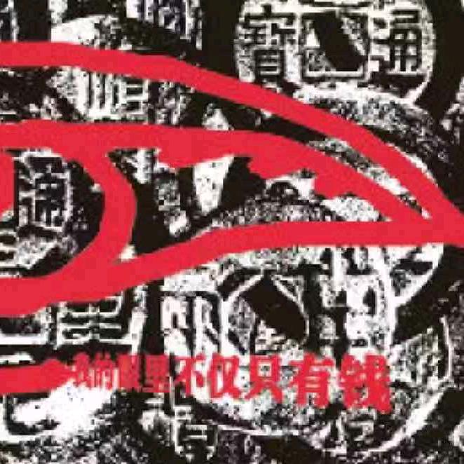 沧古阁