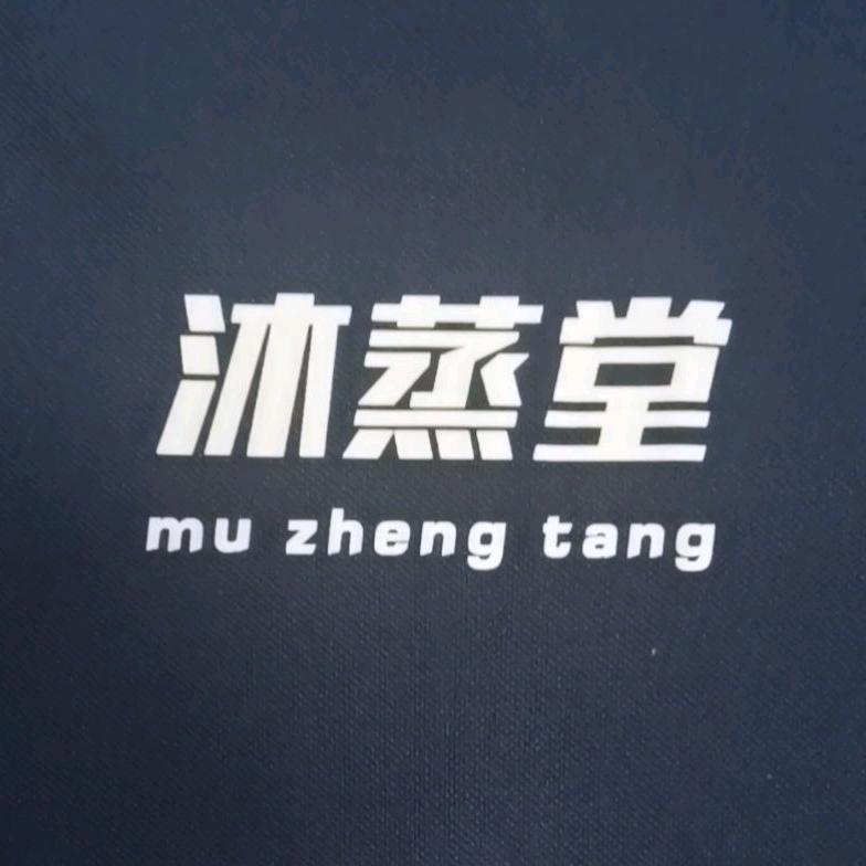 珠山区顶秀足浴店