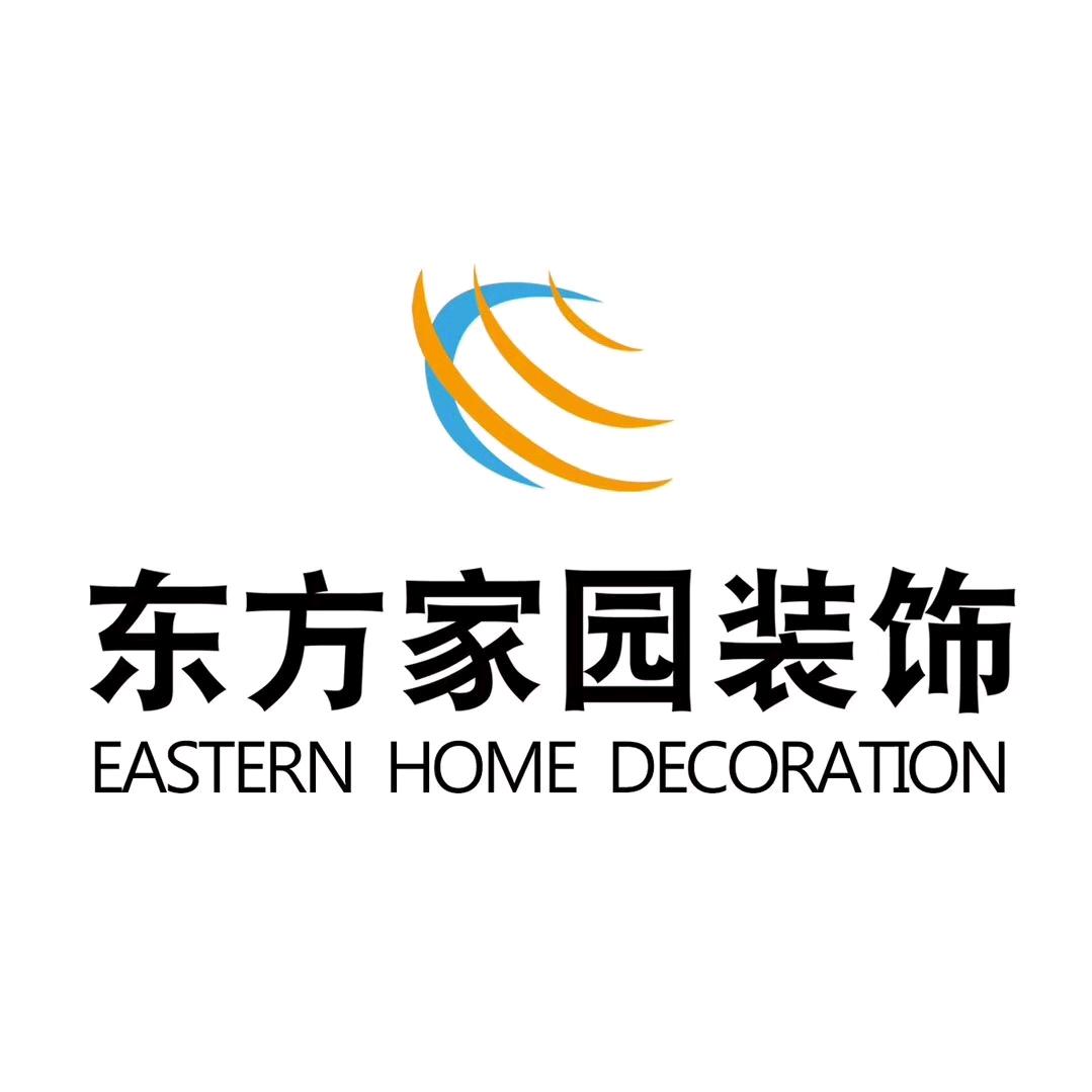 东方家园装饰集团官方号