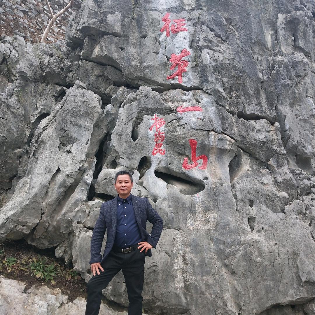 瑞金人