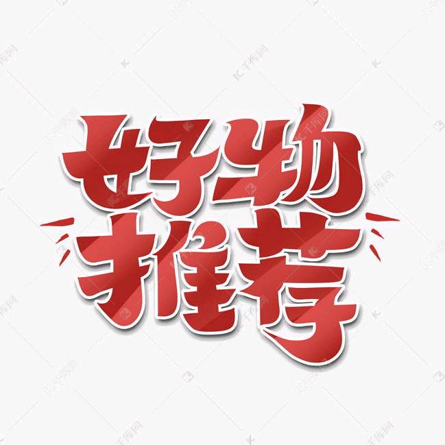 轩仔美食铺