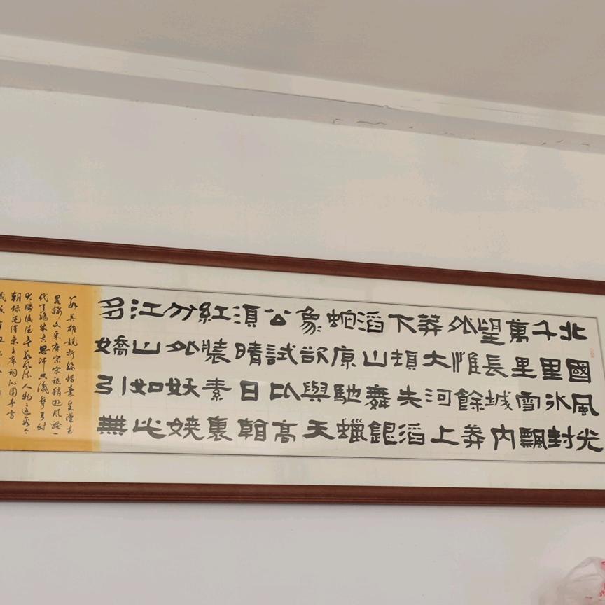 家和旺岁