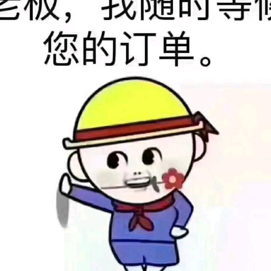 风里雨里，我等你