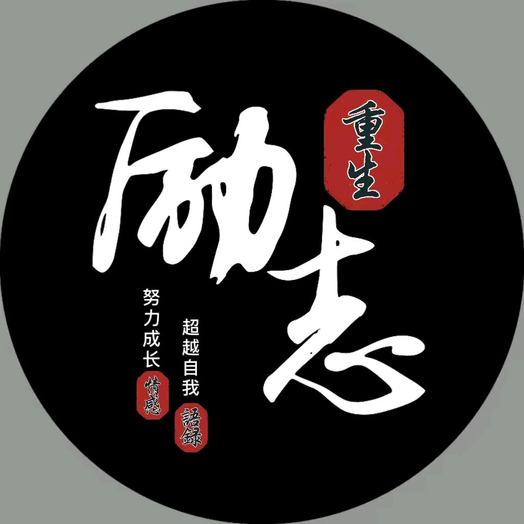生存