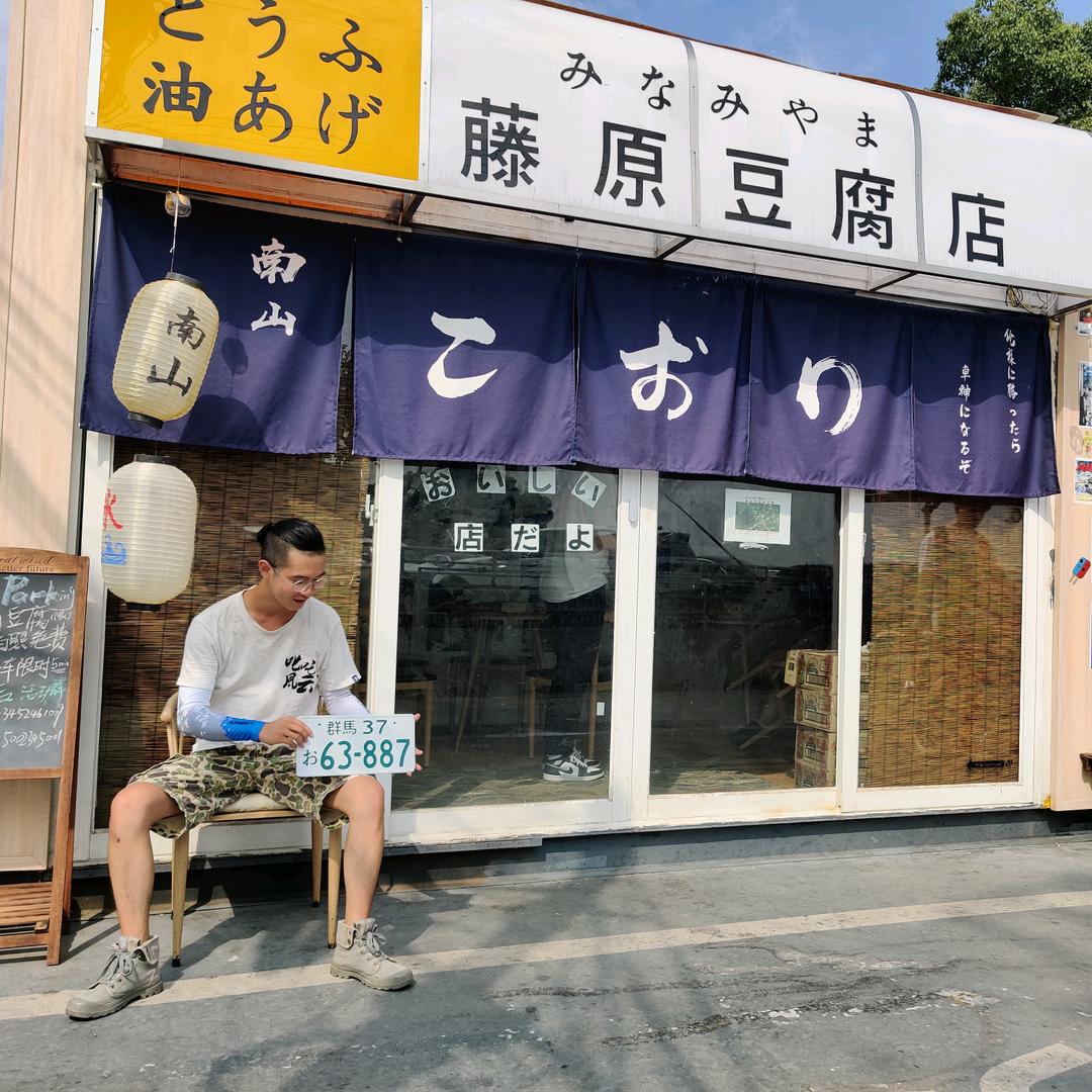 夏日胖胖大脑袋