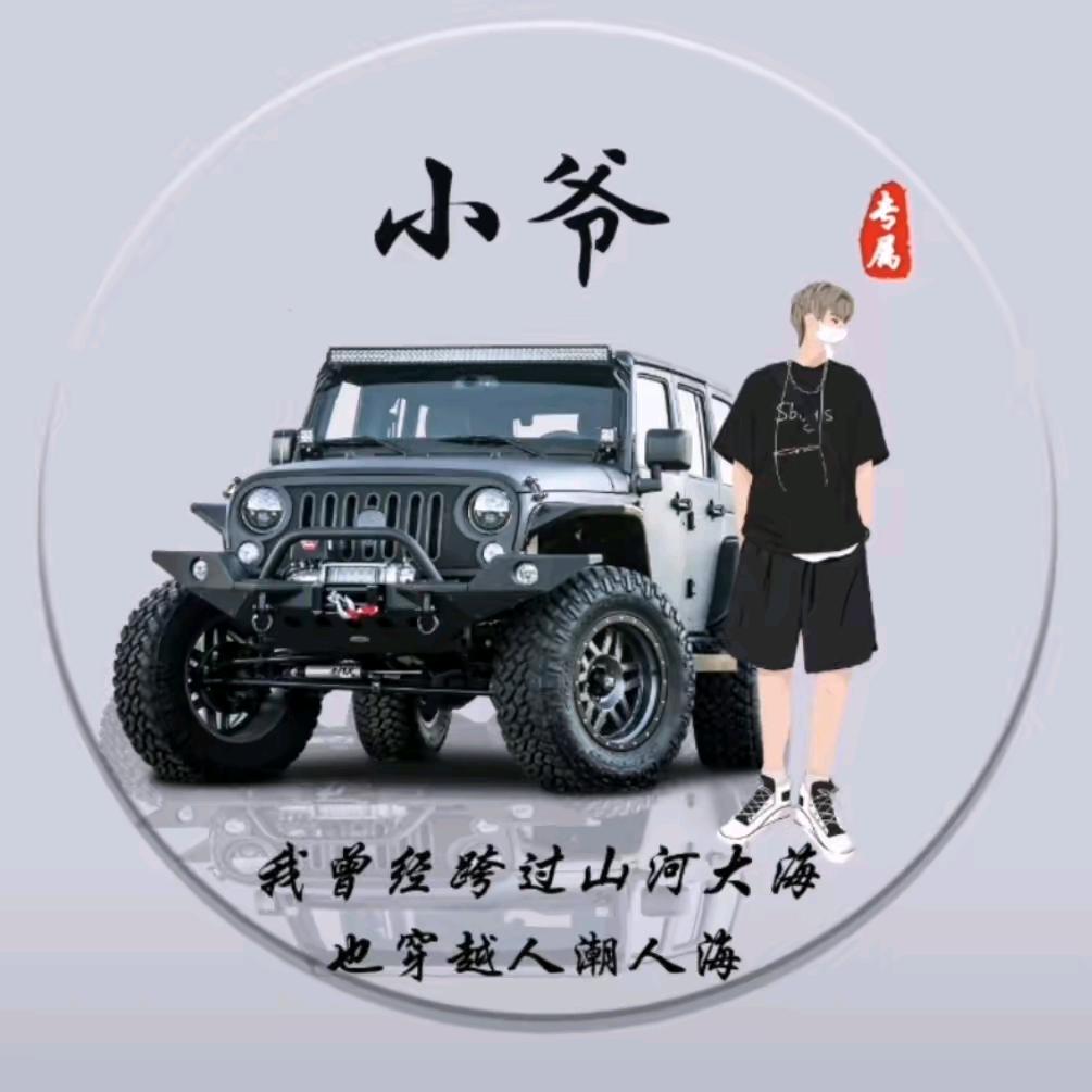 峰回路转