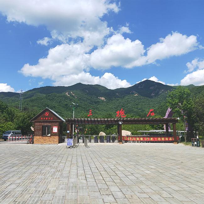 抚顺三块石公园森林公园