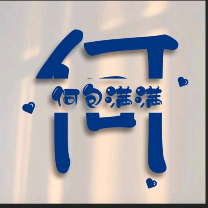 千杯敬自由