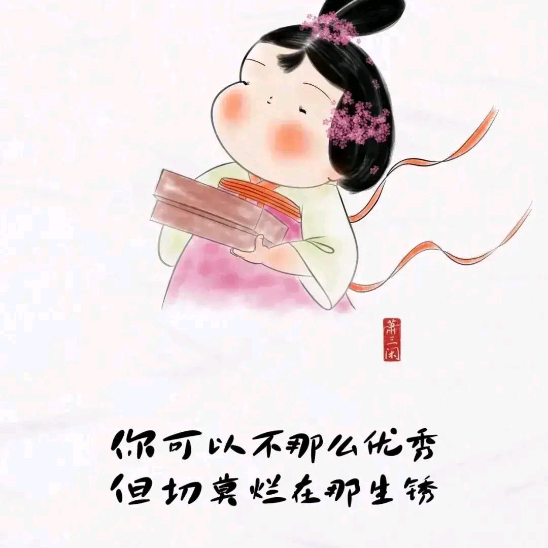 自由头像