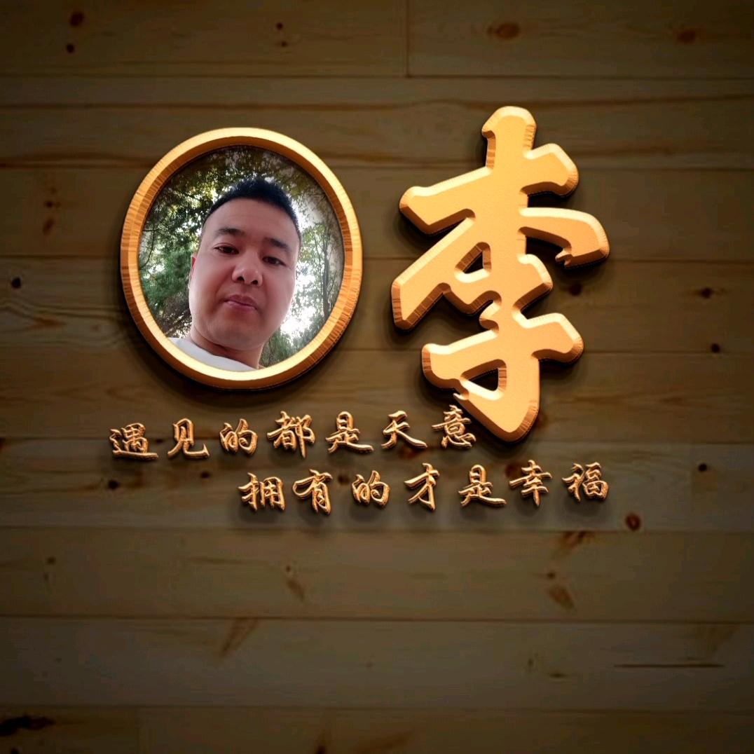 雷哥